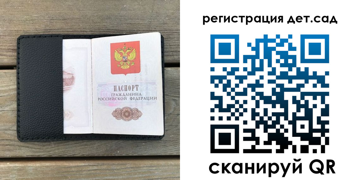 прописка для кредита в Вязьме