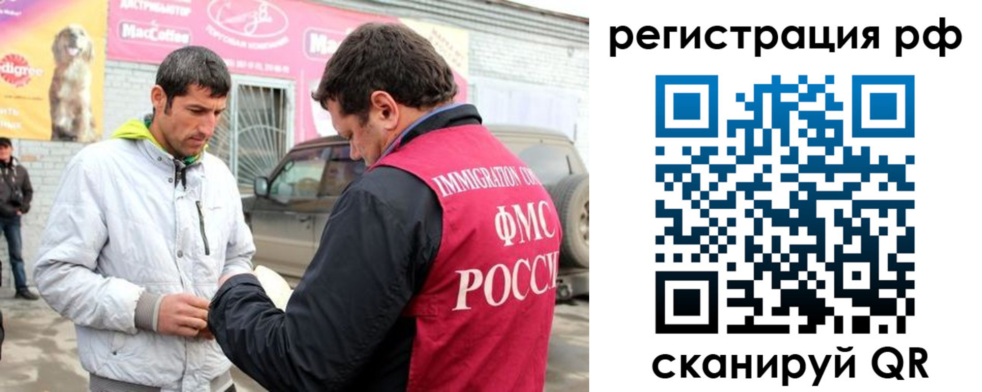 прописка для военкомата в Вязьме