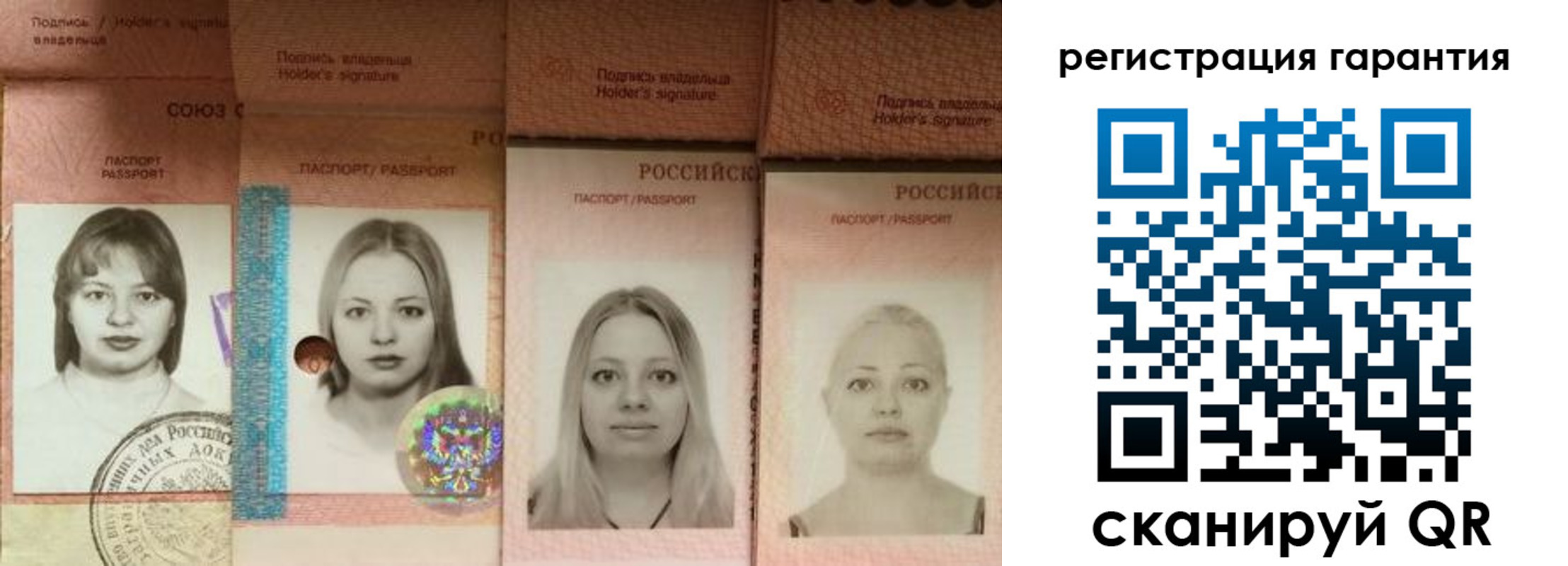 временная регистрация для школы в Вязьме