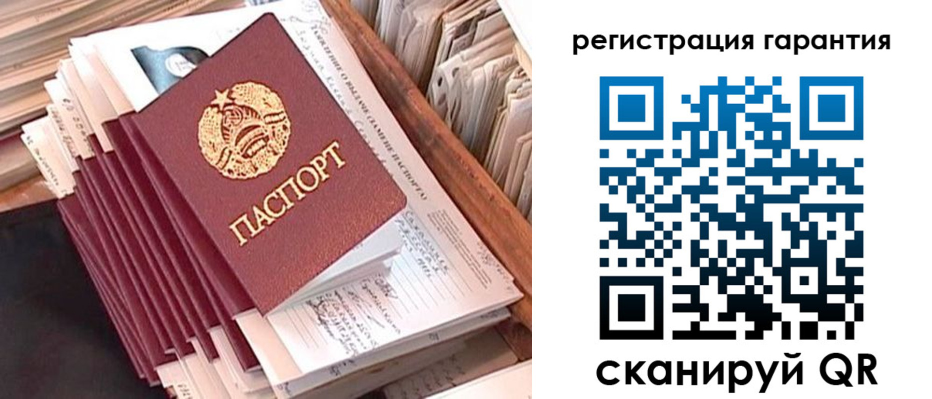временная регистрация в квартире в Вязьме